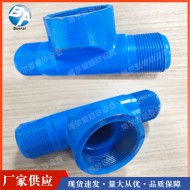 移動式噴砂機三通轉接